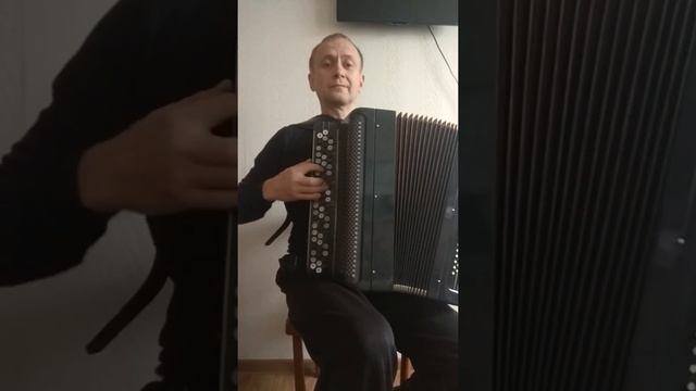 Кнопочки баянные, музыка В.Темнов, слова В.Бутенко.