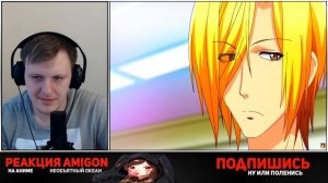 НЕОБЪЯТНЫЙ ОКЕАН ЗА 9 МИНУТ | Реакция на Rain