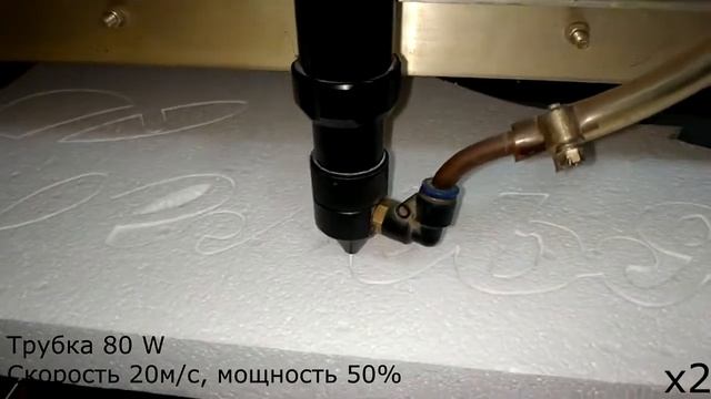 Лазерная резка пенопласта смотреть онлайн