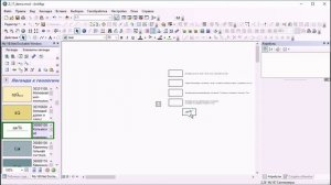 Z_17_10_Создаем легенду