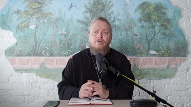 Сложности с исповедью. Священник Федор Бородин