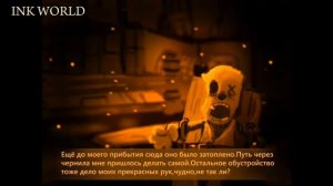 "Вопросы для ангела". Озвучка комиксов по Бенди №51. #bendy #комиксы #озвучка