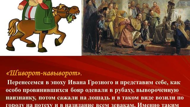 Лингвистический экскурс смотреть онлайн