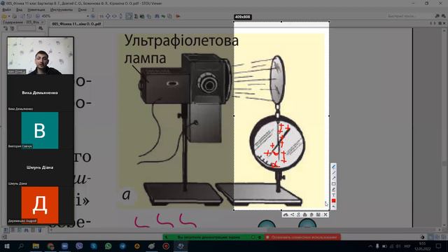 11А - 018_12.05.2022 - Законы фотоэффекта смотреть онлайн