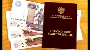 Пенсия по инвалидности 3 группы в 2019 году.Третья группа инвалидности сколько платят в 2019 году