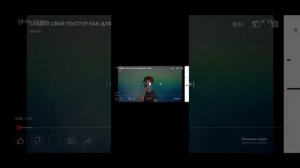 Как установить текстур пак гд декоди
