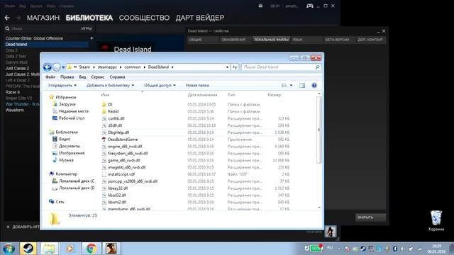 Игра Steam черный экран решение смотреть онлайн