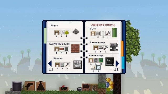 Теория всего | день 3 (пк) дробитель смотреть онлайн