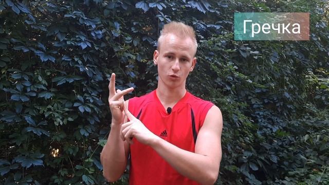 Самые ВРЕДНЫЕ и Самые ПОЛЕЗНЫЕ КАШИ смотреть онлайн