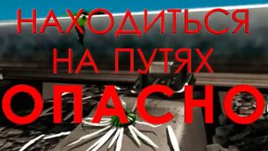 Дистанционный урок безопасности средний школьный возраст