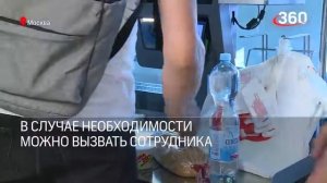 Как работает новая «Пятерочка» без кассиров
