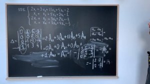 Система 4x4. Решение по правилу Крамера.