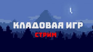 ДЕЛАЕМ МОД ДЛЯ МАЙНА