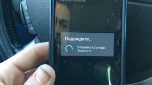 Шевроле Лачетти ошибка по АКПП