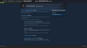 Как открыть профиль в Steam.Ответ тут!!!