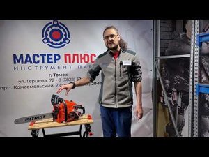 Обзор 3х китайских бензопил - Huter, Maxcut, Patriot - что лучше?