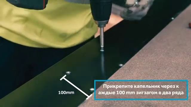 Монтаж капельника смотреть онлайн