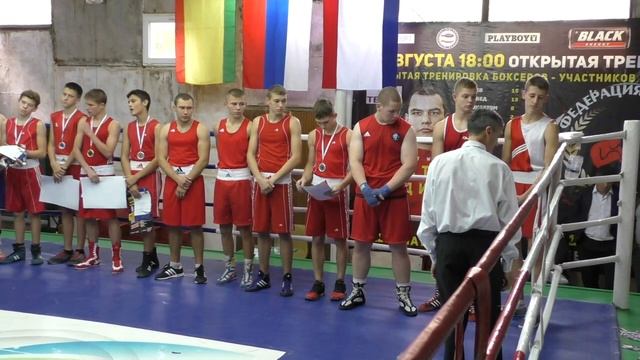 Турнир по боксу памяти Тенина Г.Е. Награждение смотреть онлайн