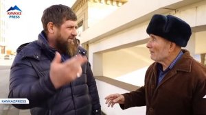 Кадыров подошел к старику на улице и изменил его жизнь
