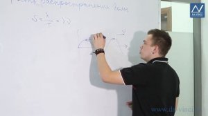 9 класс, 35 урок, Длина волны. Скорость распространения волн