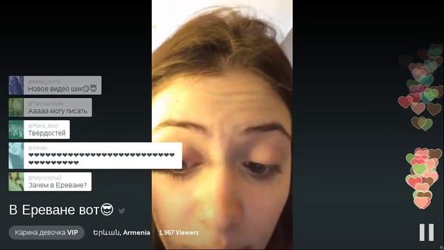 Карина девочка VIP - В Ереване вот смотреть онлайн