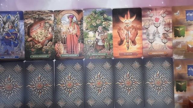 РАЗГОВОР С МУЖЧИНОЙ ПО ДУШАМ, ЧТО ПЛАНИРУЕТ ПО ПОВОДУ ВАС И ВАШИХ ОТНОШЕНИЙ??? смотреть онлайн