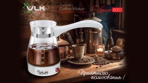 Кофеварка–турка VLK VENICE-6003