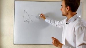 КАК НАЙТИ ВЫСОТУ ПРОВЕДЕННУЮ К ГИПОТЕНУЗЕ??