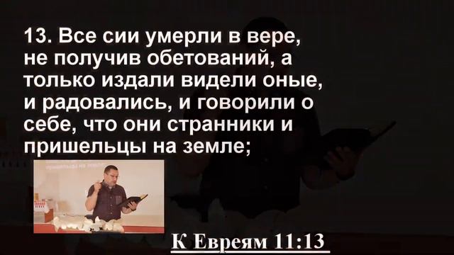 Матфея 5:5-6 смотреть онлайн