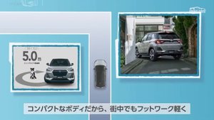 2023 Subaru Rex Debuts with Naturally Aspirated 1.2-liter engine (Toyota Raize \ Daihatsu Rocky)