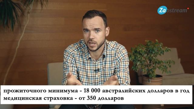 Система образования в Австралии смотреть онлайн