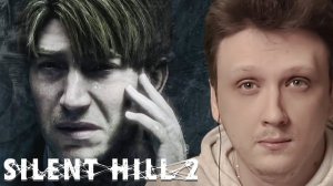 RICHI KING Реакция На Трейлер Игры Silent Hill 2 remake