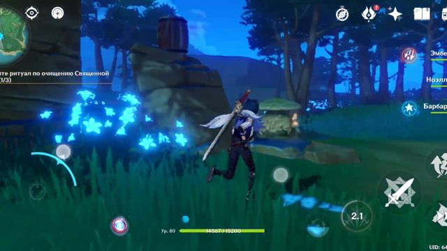 [42] Genshin Impact: Задания Мира. Наруками - Очищение Священной сакуры, часть 2 смотреть онлайн