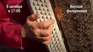 Валерий Семин концерт в Кирове