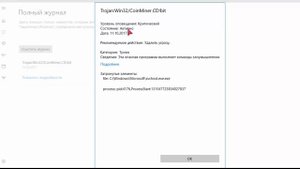 Как удалить вирус с компьютера.