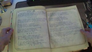 Король и Шут Старая книга