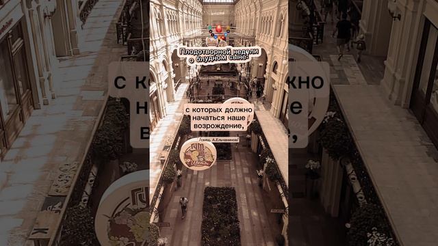 Не стоит сопротивляться!..