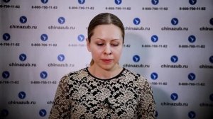 Стоматология в Китае в Хэйхэ, Суйфэньхэ, Чанчунь