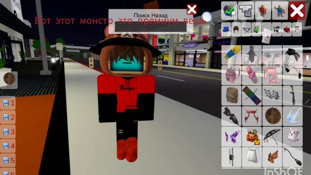 как взять премиум вешь в Brookheven Rp смотреть онлайн