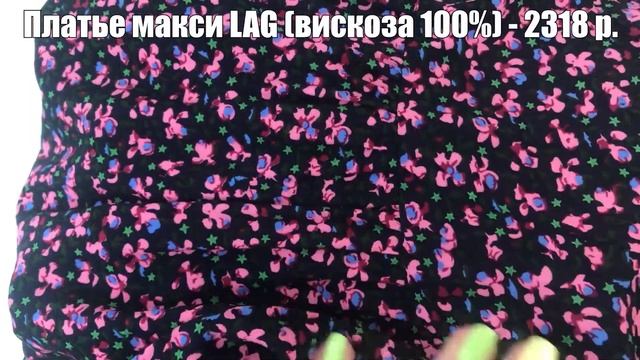 Распаковка товара с Wildberries? Купила летние платья под цвет?Люблю сочетать цвета в гардеробе???