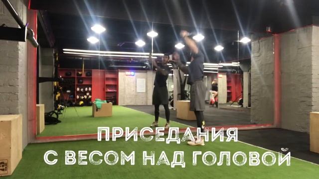 Приседания с гантелей над головой смотреть онлайн