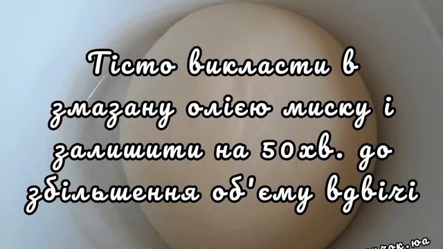 Батон на молочній сироватці/Батон на молочной сыворотке