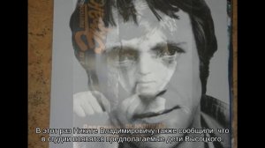 Родной сын Владимира Высоцкого сбежал со съемок программы, чтобы не сдавать ДНК-тест