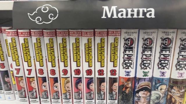 VLOG| новая полка для манги и фигурок? смотреть онлайн