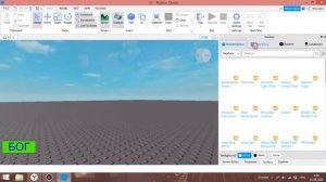 КАК СДЕЛАТЬ МОДЕЛЬ СЕБЯ (NPC) ROBLOX (STUDIO)