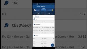 Fifa 18 пенальти Точный Счет 💥