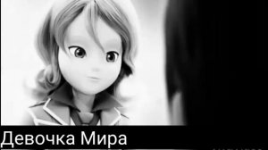 Клип вочкарт//луна и кай//разбитая любовь