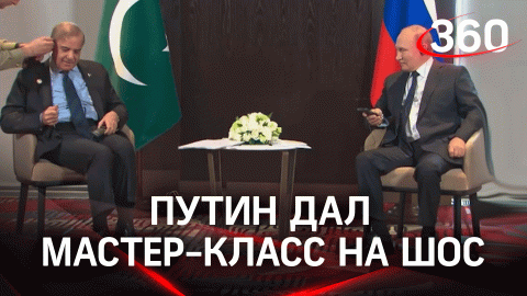 Путин научил премьера Пакистана правильно надевать наушники на саммите ШОС