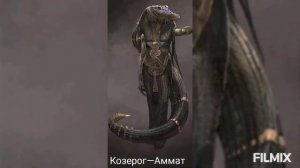 КТО ТЫ ПО ЗЗ ИЗ БОГОВ #ктотыпознакузодиака #зз