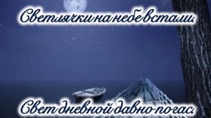 Спокойной ночи! Сладких снов! Музыкальная открытка! Нежное пожелание спокойной ночи!